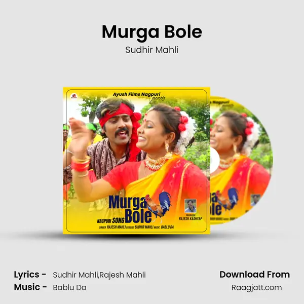 Murga Bole - Sudhir Mahli album cover 