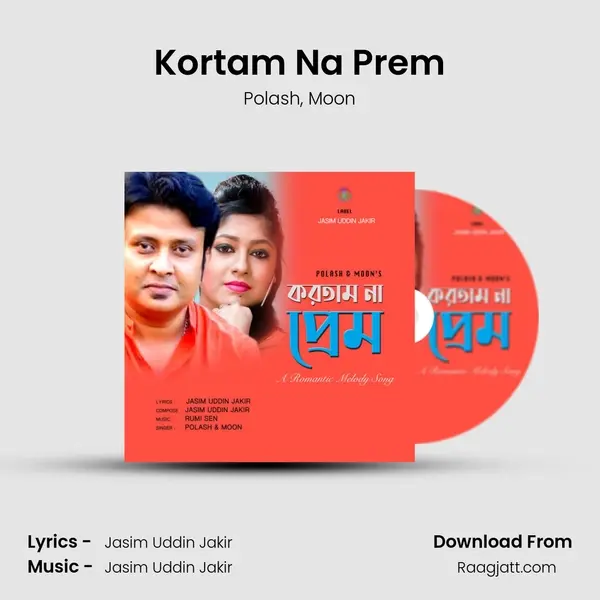 Kortam Na Prem mp3 song