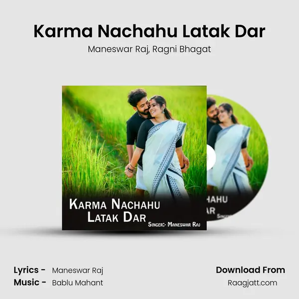 Karma Nachahu Latak Dar mp3 song