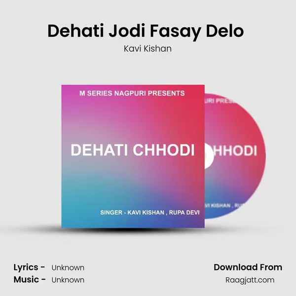 Dehati Jodi Fasay Delo ( Theth Nagpuri Song ) mp3 song