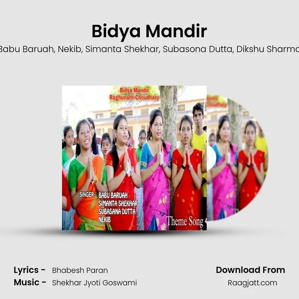 Bidya Mandir mp3 song