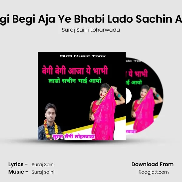 Begi Begi Aja Ye Bhabi Lado Sachin Ayo mp3 song