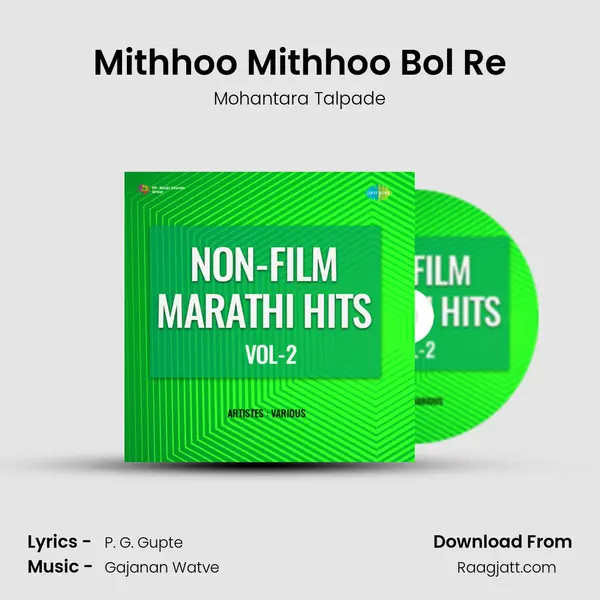 Mithhoo Mithhoo Bol Re - Mohantara Talpade album cover 