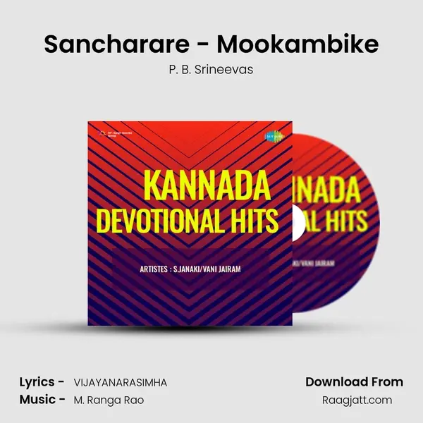 Sancharare - Mookambike mp3 song