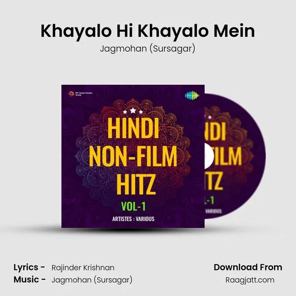 Khayalo Hi Khayalo Mein - Jagmohan (Sursagar) album cover 