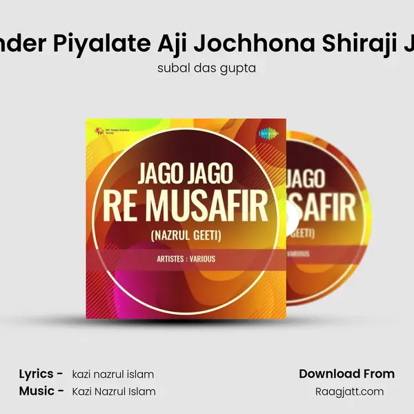 Chander Piyalate Aji Jochhona Shiraji Jhare - subal das gupta album cover 