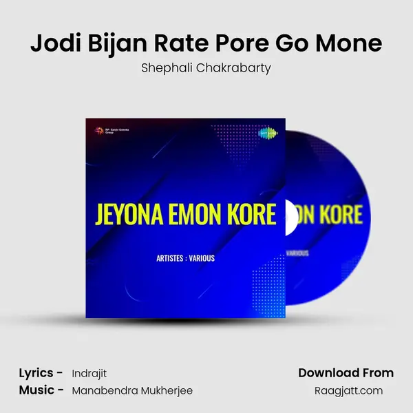 Jodi Bijan Rate Pore Go Mone - Shephali Chakrabarty album cover 