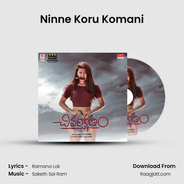 Ninne Koru Komani -  album cover 