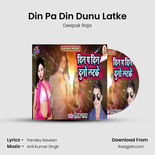 Din Pa Din Dunu Latke mp3 song