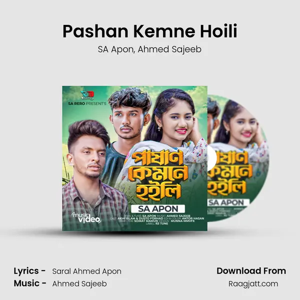 Pashan Kemne Hoili mp3 song