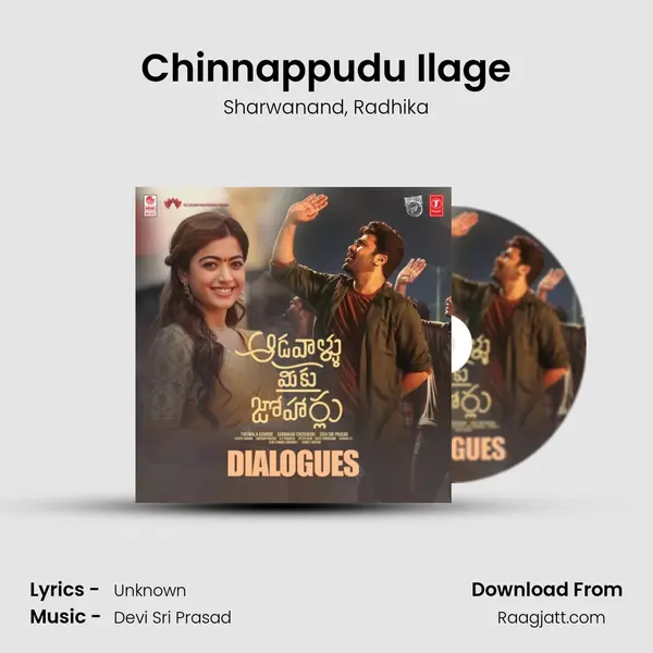 Chinnappudu Ilage - Sharwanand album cover 