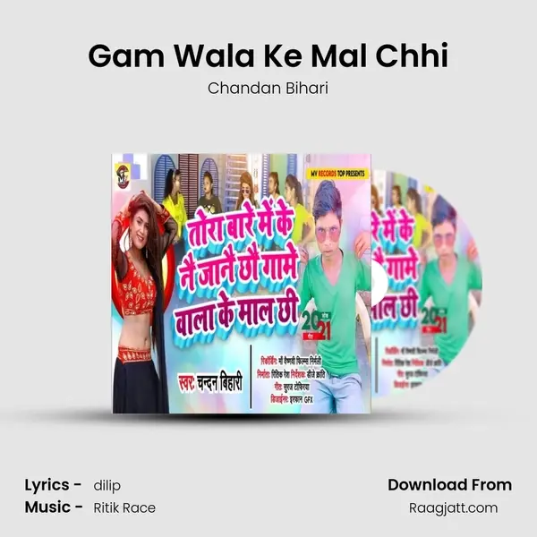 Gam Wala Ke Mal Chhi - Chandan Bihari album cover 