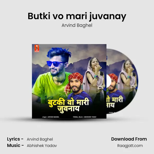 Butki vo mari juvanay mp3 song