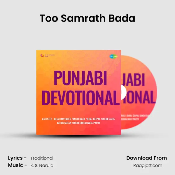 Too Samrath Bada -  album cover 