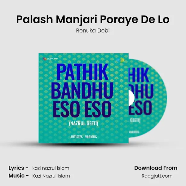 Palash Manjari Poraye De Lo - Renuka Debi album cover 