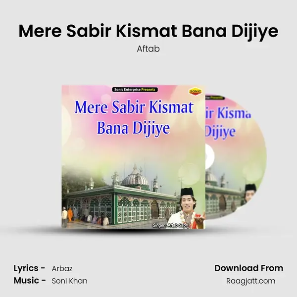 Mere Sabir Kismat Bana Dijiye - Aftab album cover 