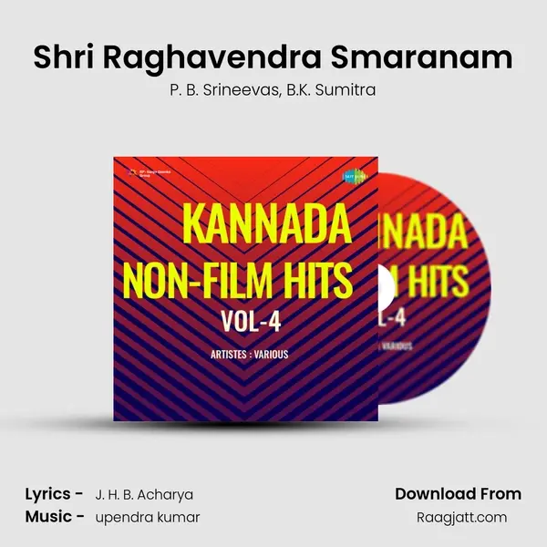 Shri Raghavendra Smaranam - P. B. Srineevas album cover 