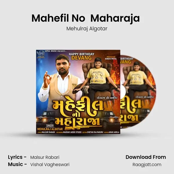 Mahefil No  Maharaja ( Happy Birthday Devang) mp3 song