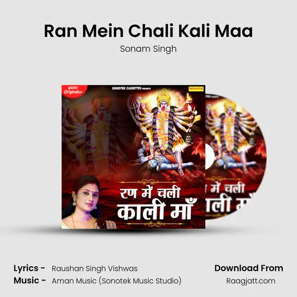 Ran Mein Chali Kali Maa - Sonam Singh album cover 