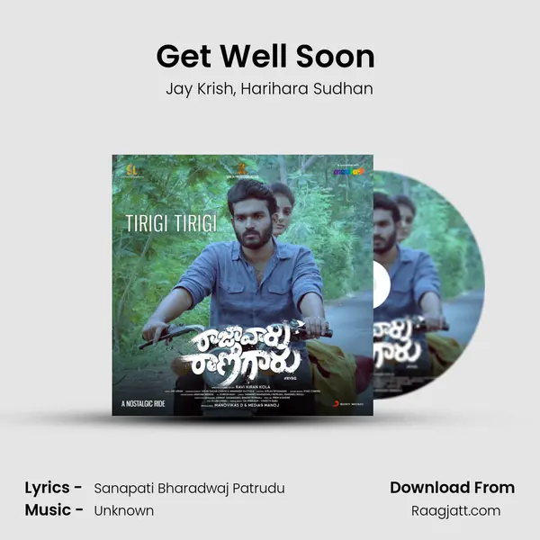 Get Well Soon (Telugu) mp3 song