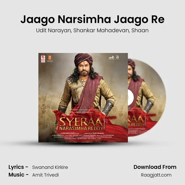 Jaago Narsimha Jaago Re - Udit Narayan album cover 