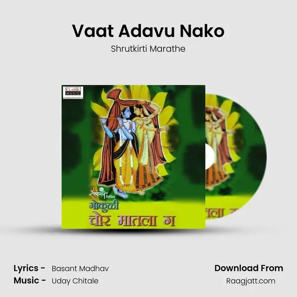 Vaat Adavu Nako - Shrutkirti Marathe album cover 