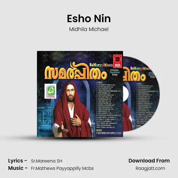 Esho Nin mp3 song