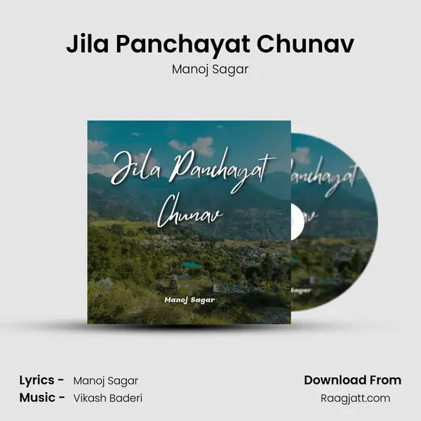 Jila Panchayat Chunav mp3 song