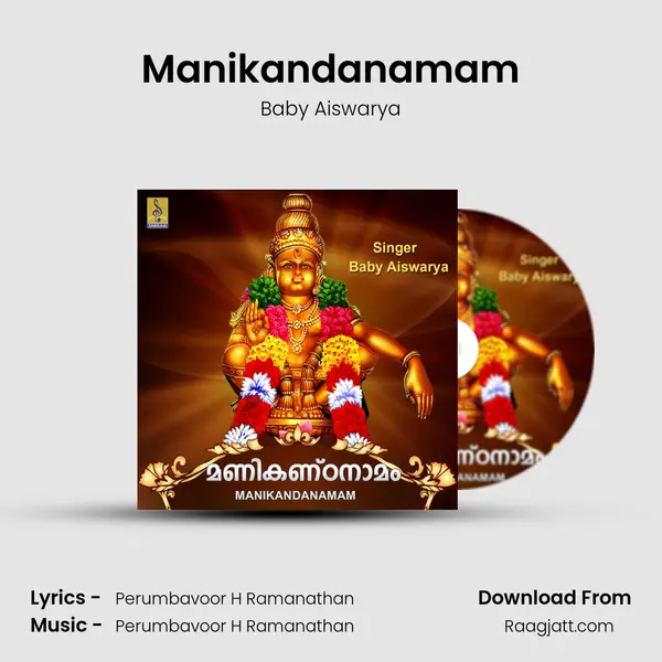 Manikandanamam mp3 song