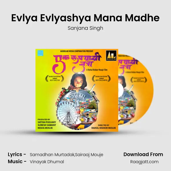 Evlya Evlyashya Mana Madhe - Sanjana Singh album cover 