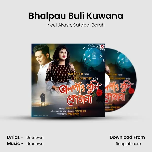 Bhalpau Buli Kuwana mp3 song