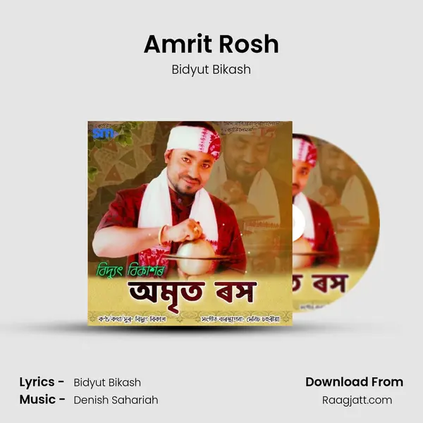 Amrit Rosh mp3 song