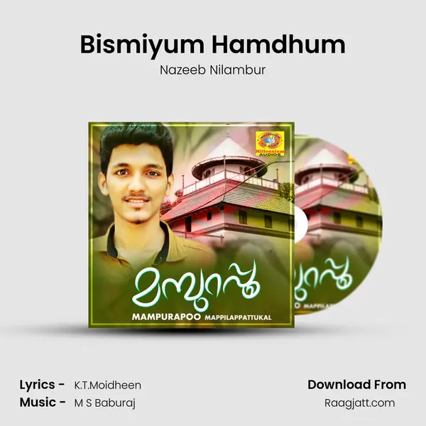 Bismiyum Hamdhum mp3 song