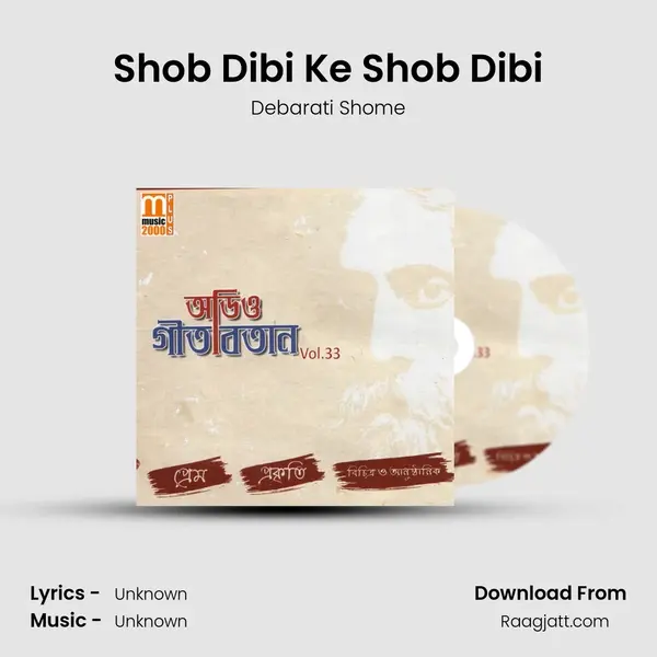 Shob Dibi Ke Shob Dibi - Debarati Shome album cover 