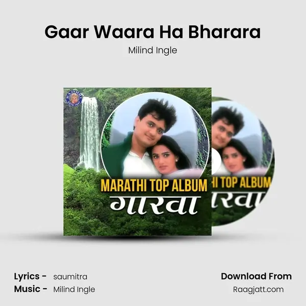 Gaar Waara Ha Bharara mp3 song