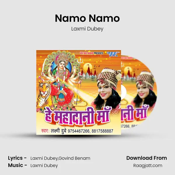 Namo Namo mp3 song