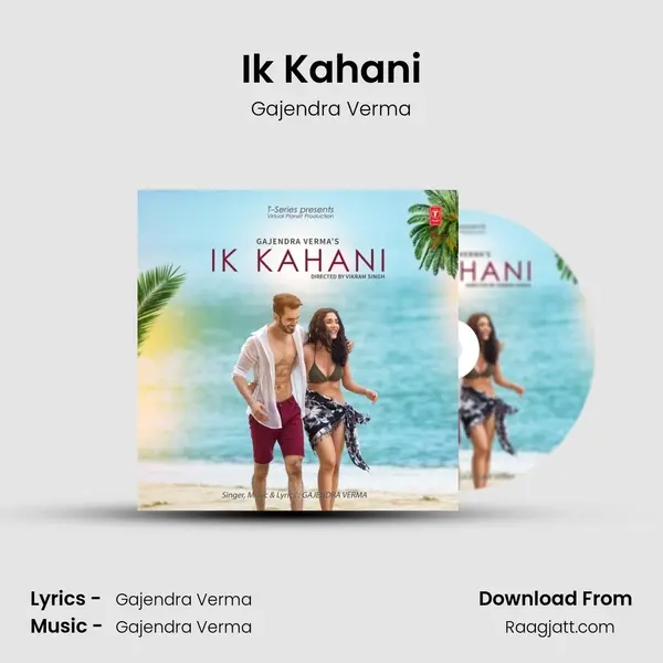 Ik Kahani mp3 song