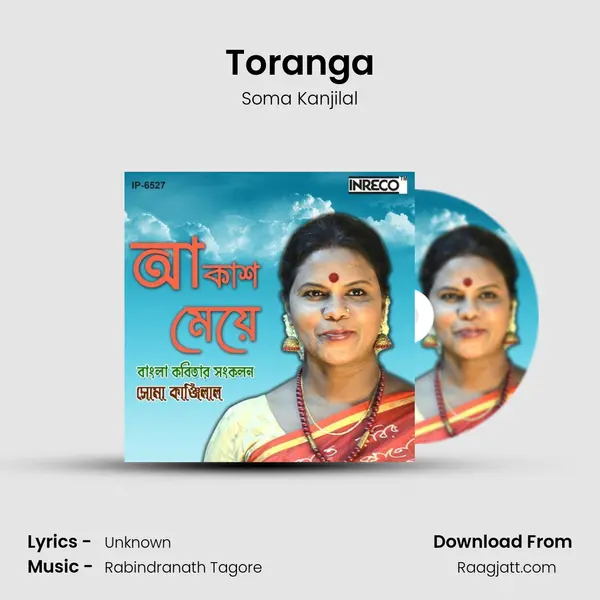 Toranga - Soma Kanjilal album cover 