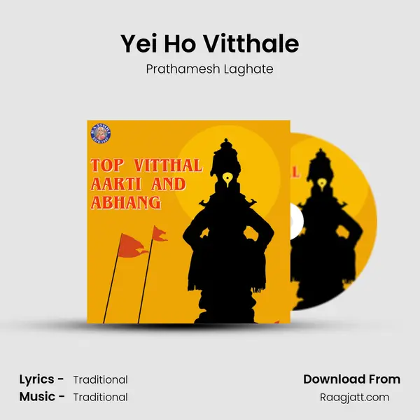 Yei Ho Vitthale mp3 song