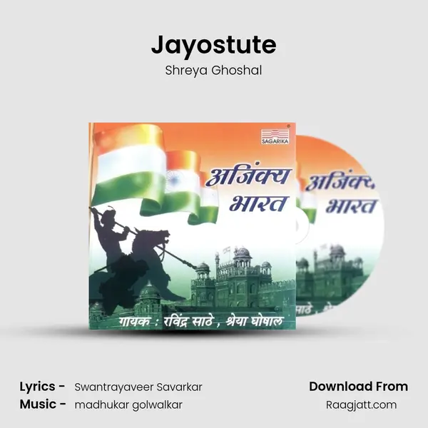 Jayostute - Shreya Ghoshal album cover 