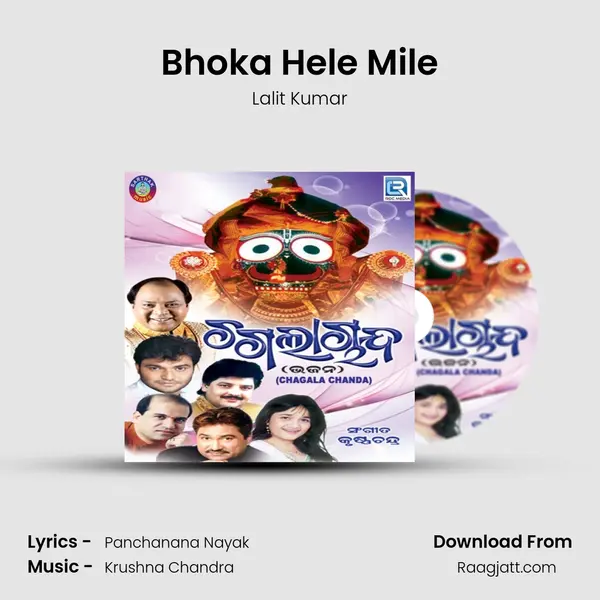 Bhoka Hele Mile - Lalit Kumar album cover 