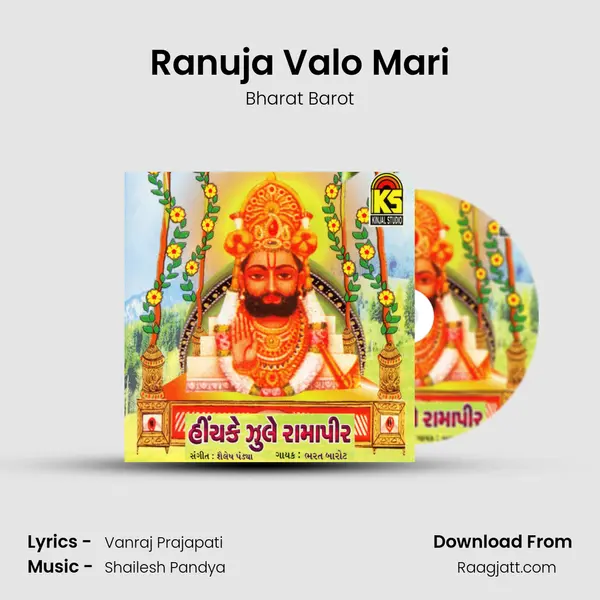 Ranuja Valo Mari - Bharat Barot album cover 