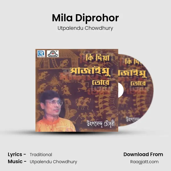 Mila Diprohor mp3 song