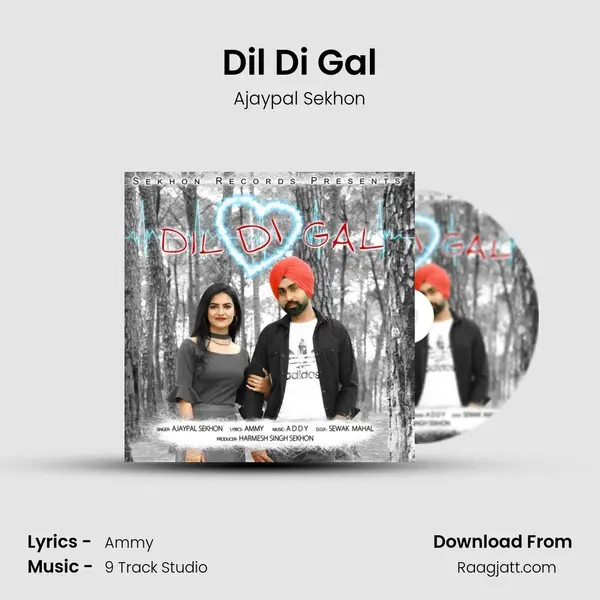 Dil Di Gal mp3 song