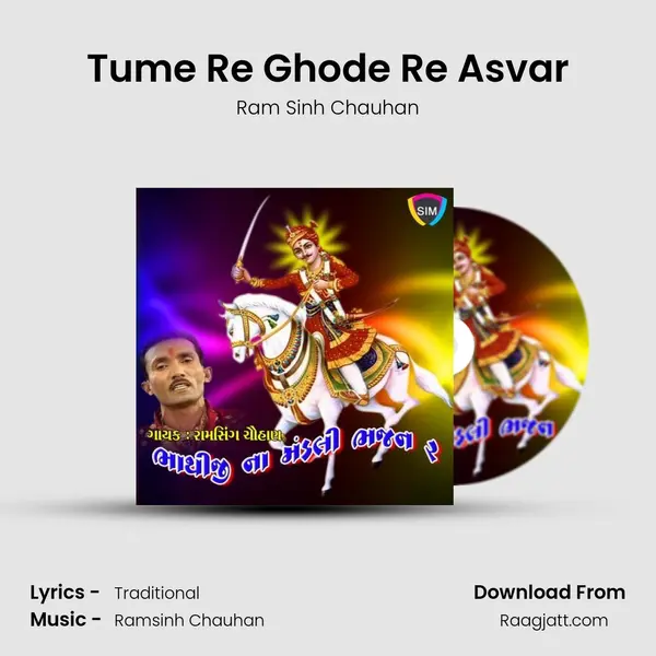 Tume Re Ghode Re Asvar - Ram Sinh Chauhan album cover 