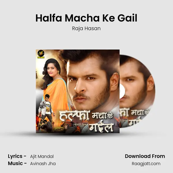 Halfa Macha Ke Gail - Raja Hasan album cover 