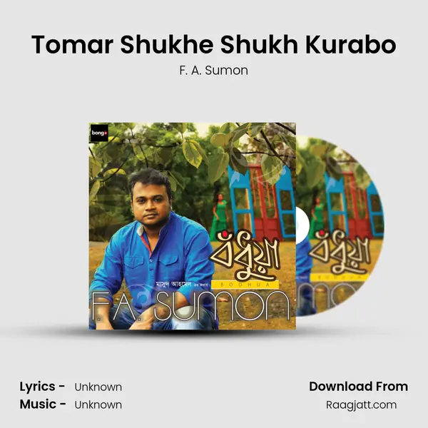 Tomar Shukhe Shukh Kurabo - F. A. Sumon album cover 