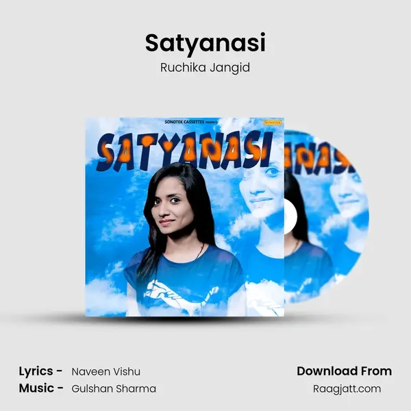 Satyanasi mp3 song