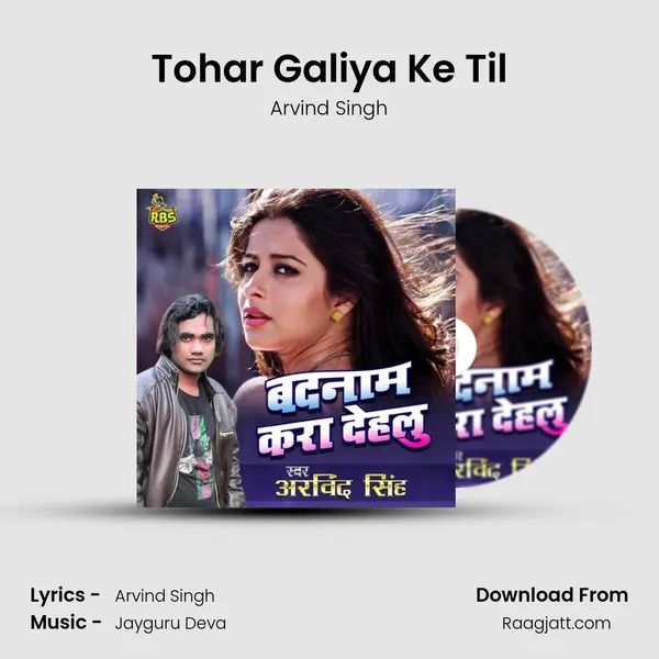 Tohar Galiya Ke Til - Arvind Singh album cover 