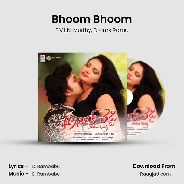 Bhoom Bhoom - P.V.L.N. Murthy album cover 